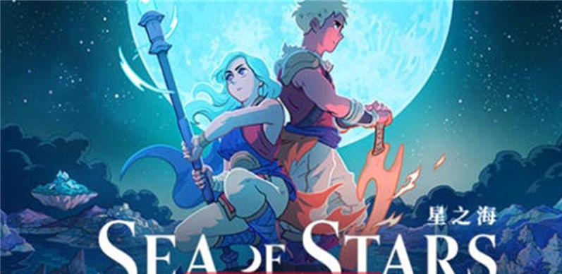 【神作RPG/汉化】星之海(Sea of Stars) ver1.0.46047 官方中文版+DLC【PC/3.5G】